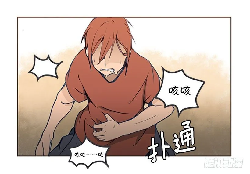 出手 第16页