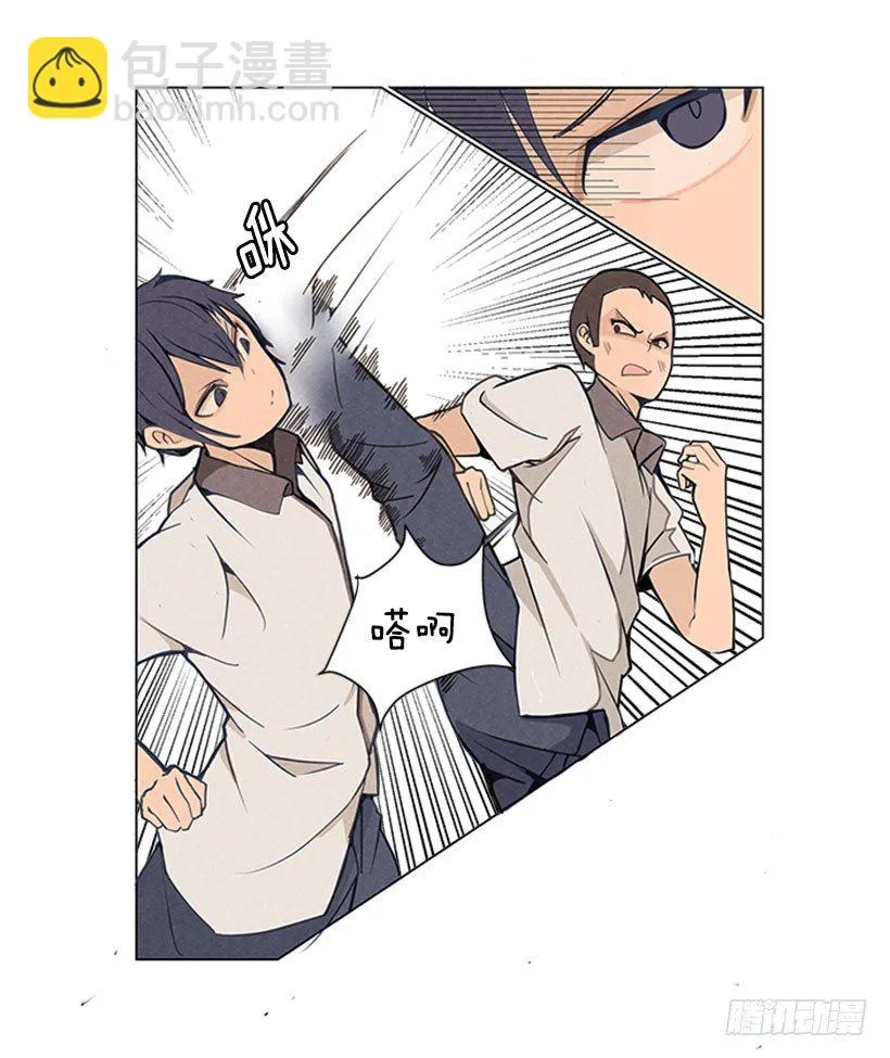 蛮力 第3页
