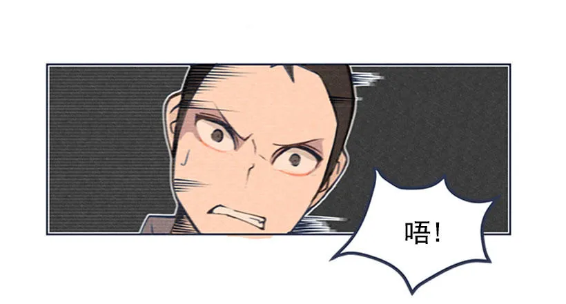 蛮力 第6页
