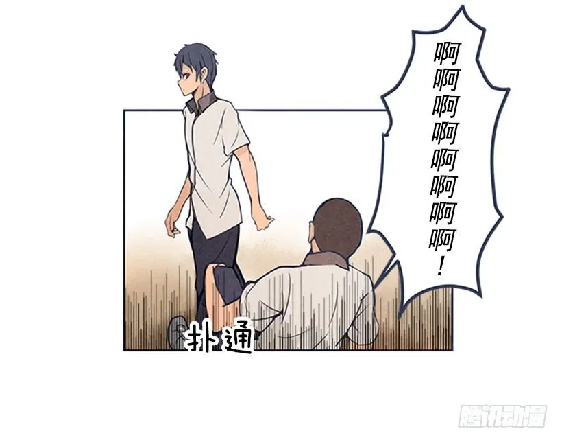 蛮力 第7页