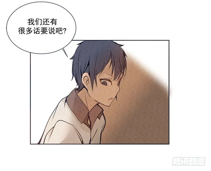 蛮力 第8页