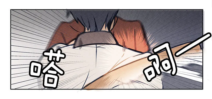 蛮力 第13页