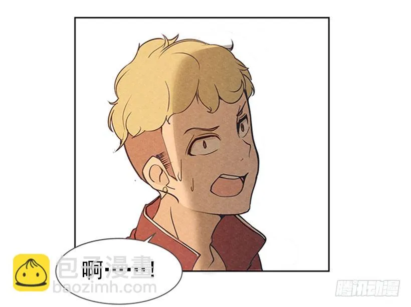 蛮力 第16页