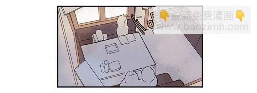 天蓝色校服 第8页
