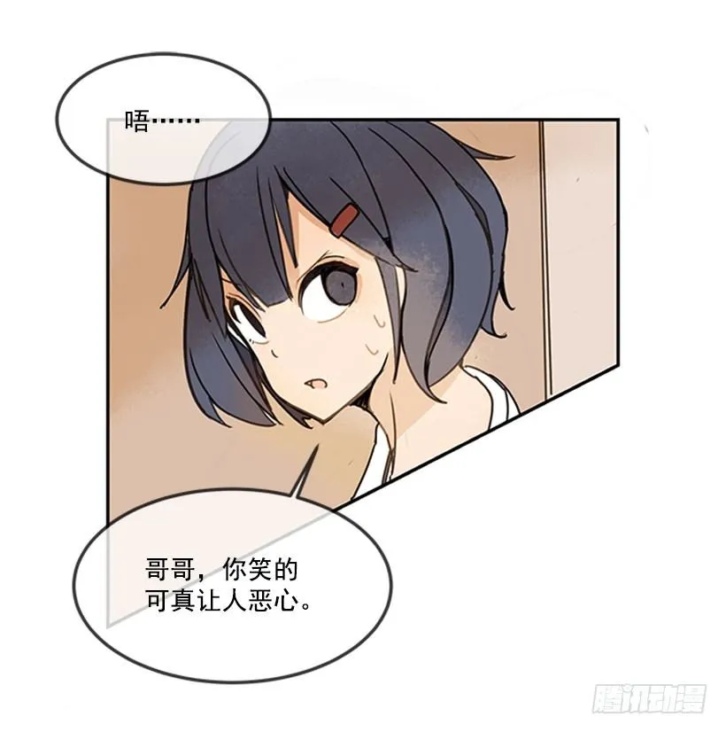 出发 第2页
