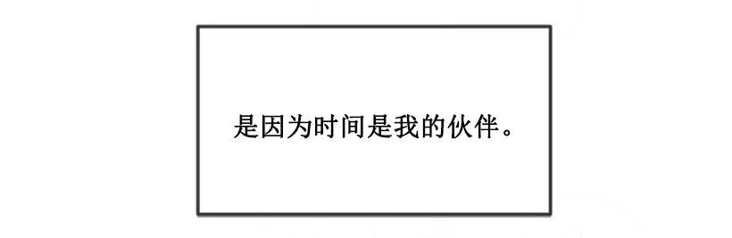 出发 第8页