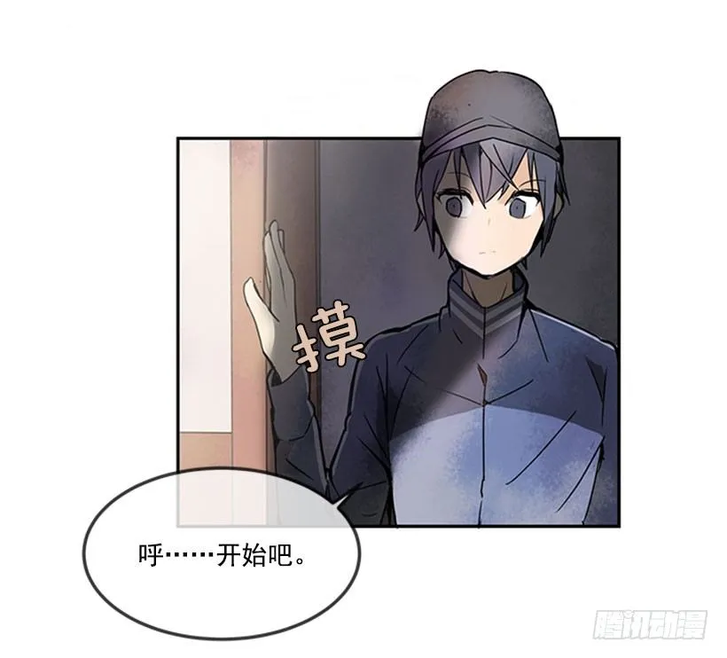 出发 第11页