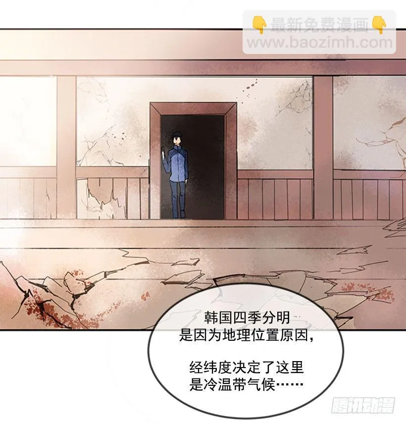 出发 第12页