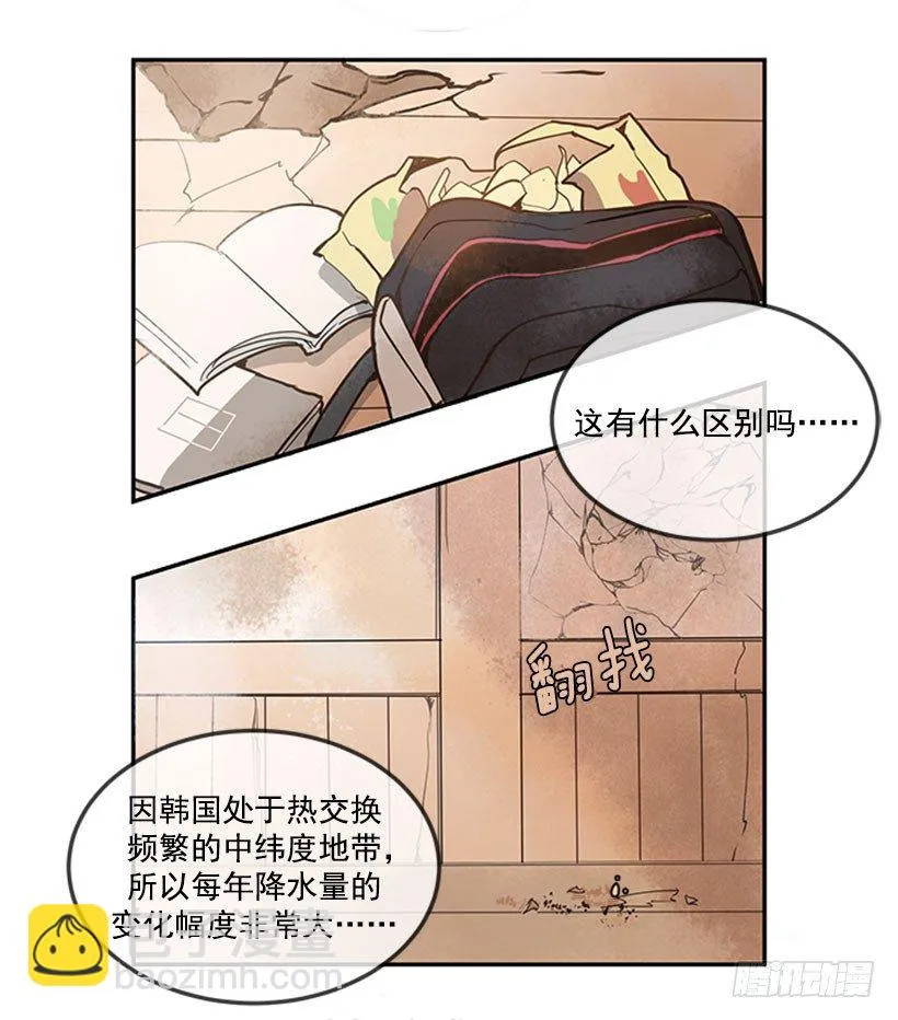 出发 第13页