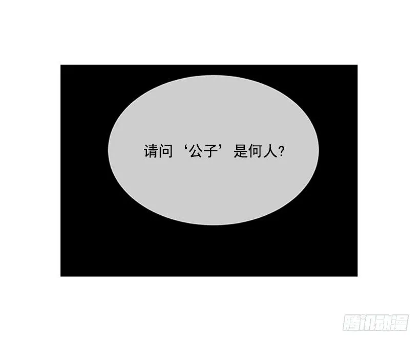 出发 第20页