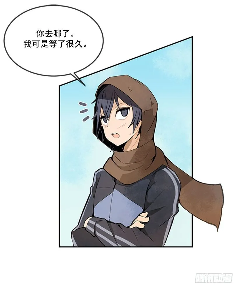 黑熊血魔 第3页