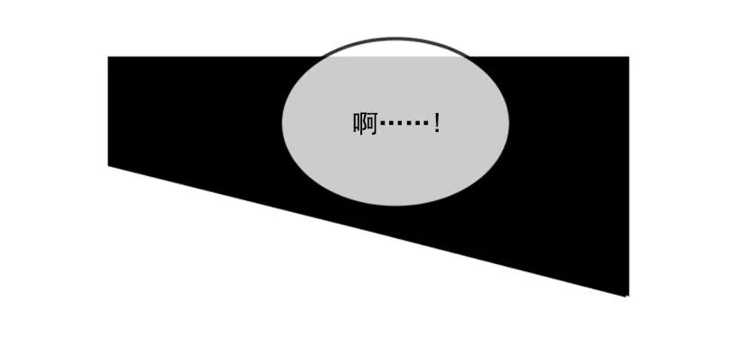 黑熊血魔 第11页