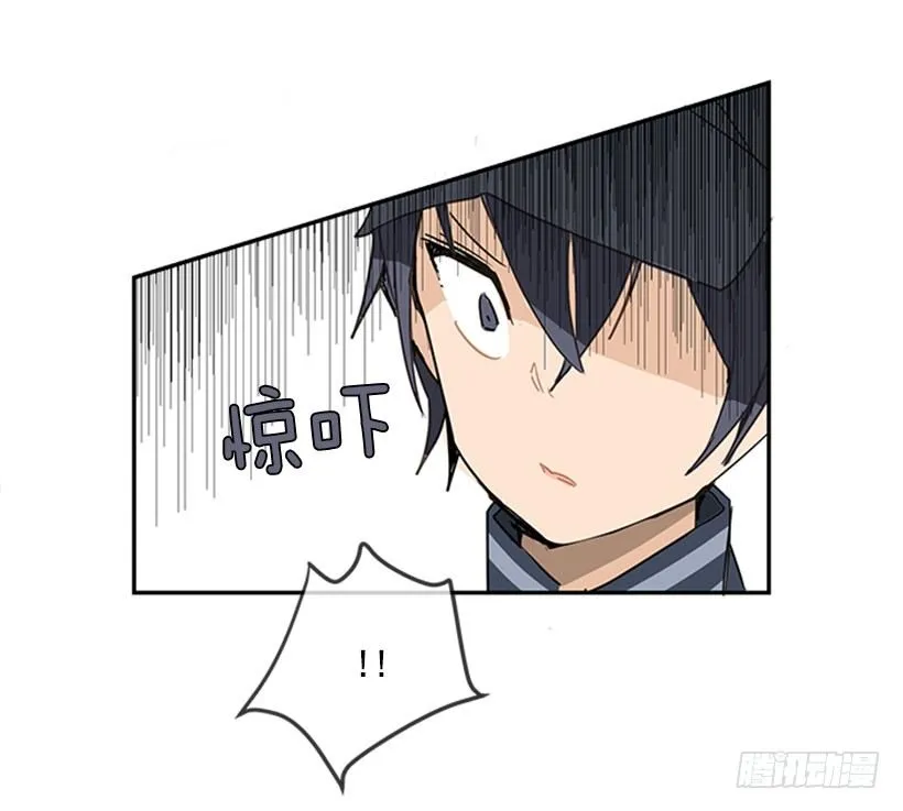 黑熊血魔 第15页
