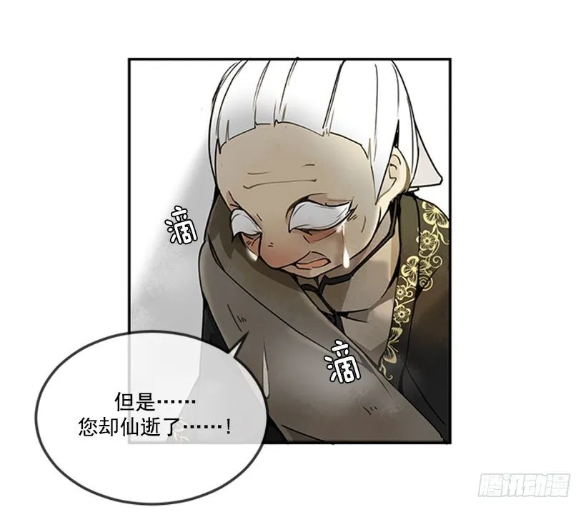 继承 第4页
