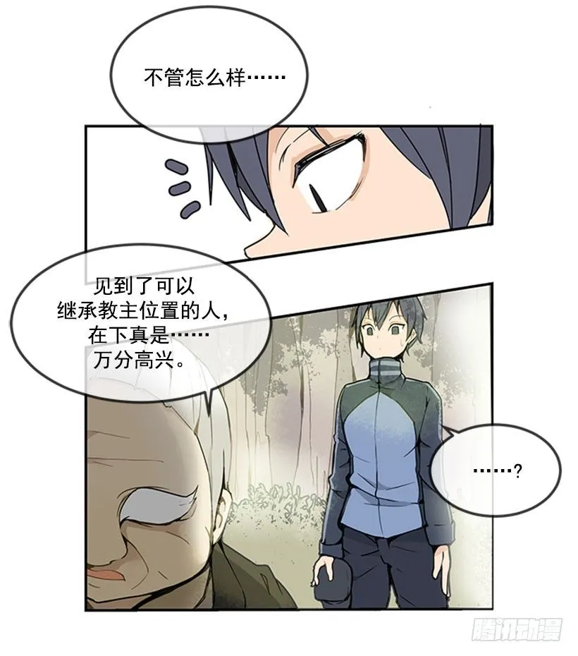 继承 第5页