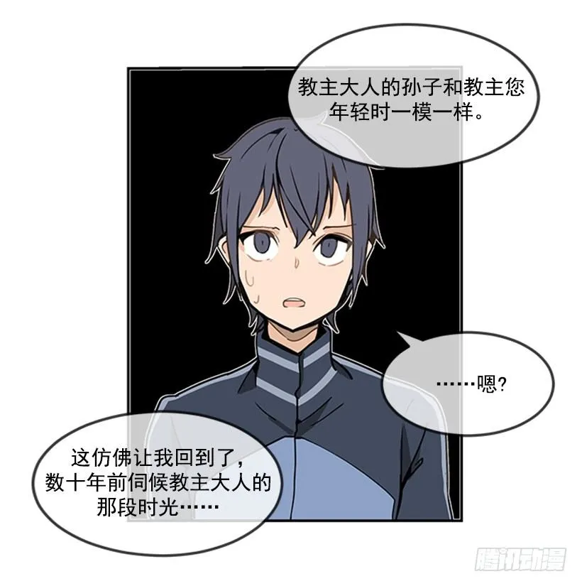 继承 第6页