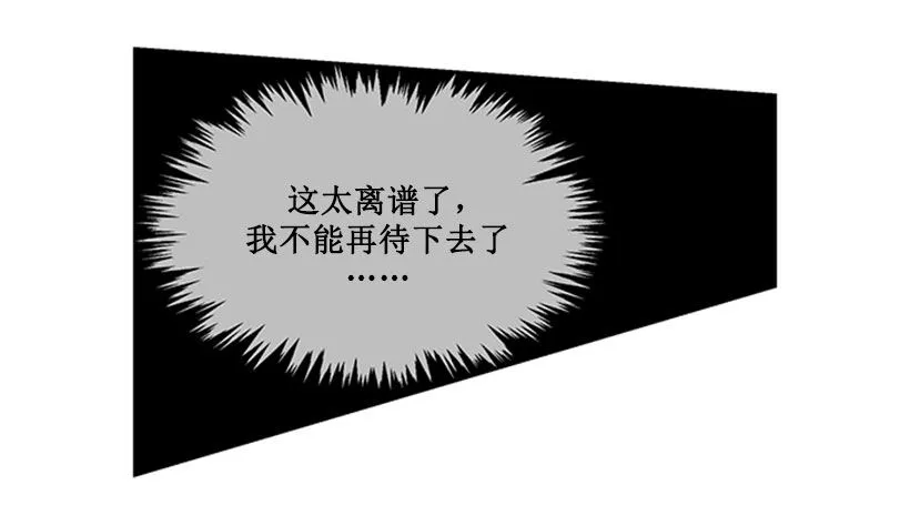 继承 第8页