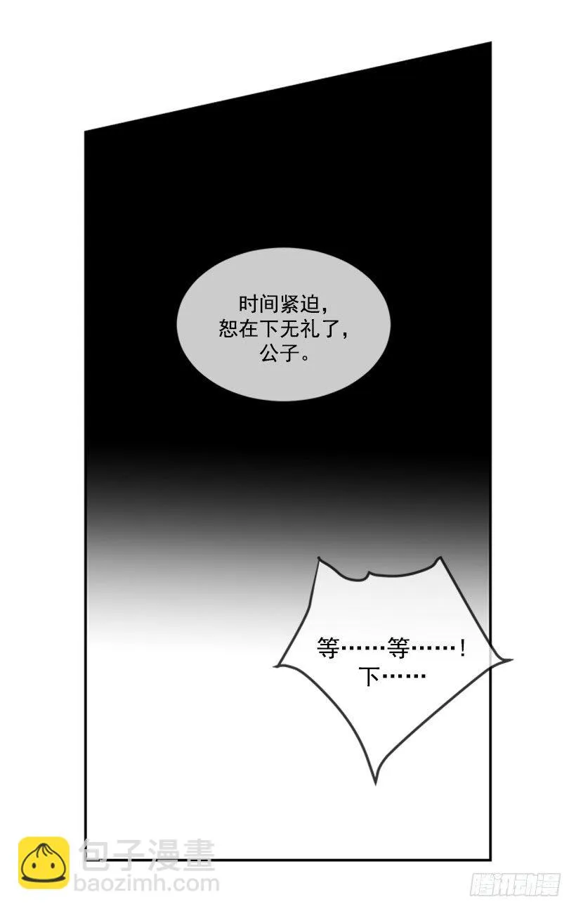 继承 第11页