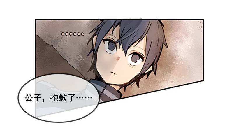 继承 第12页