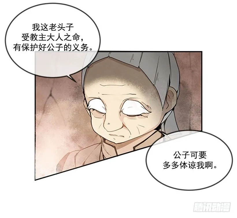 继承 第14页