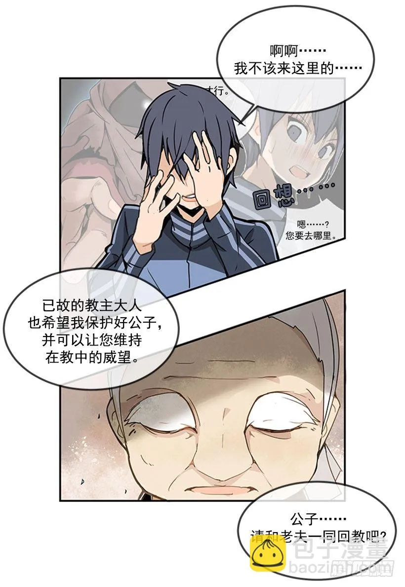 继承 第16页