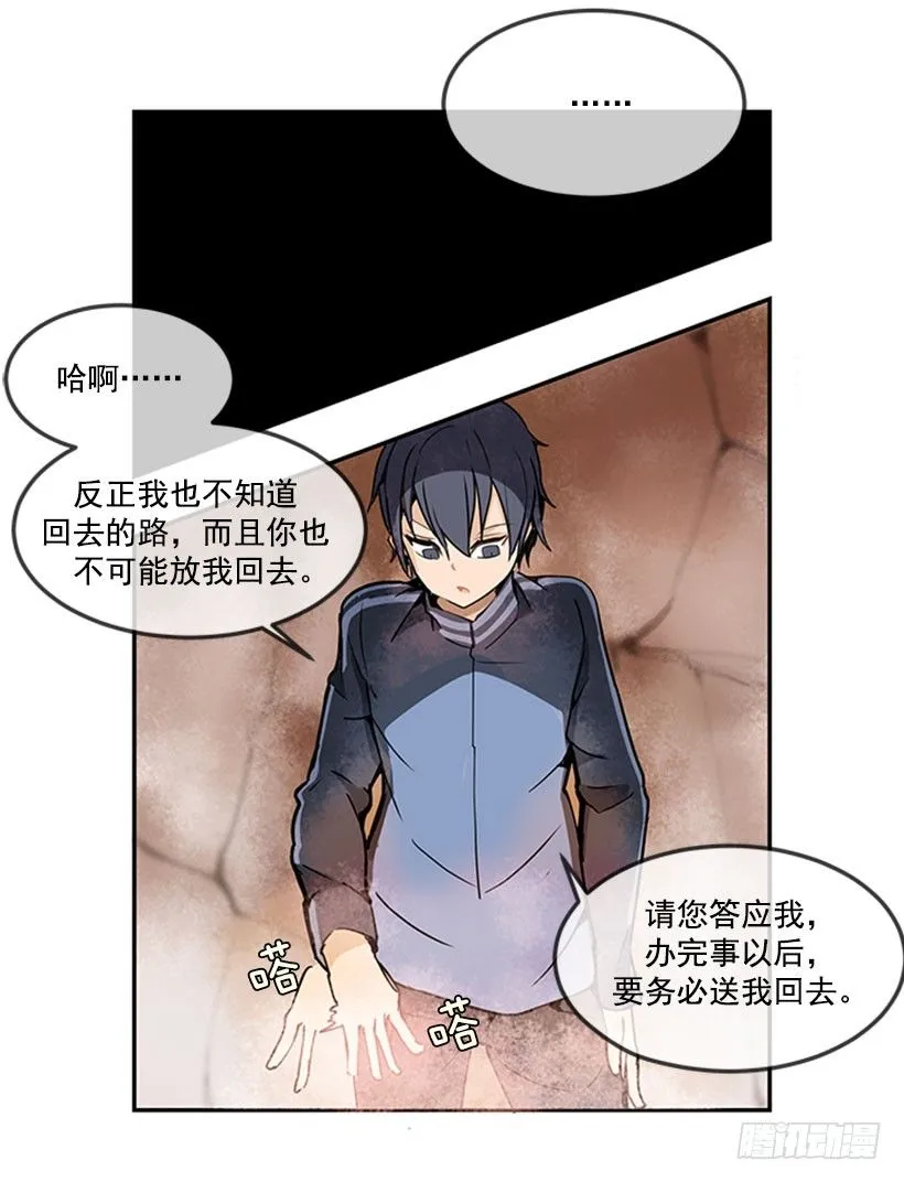 继承 第18页