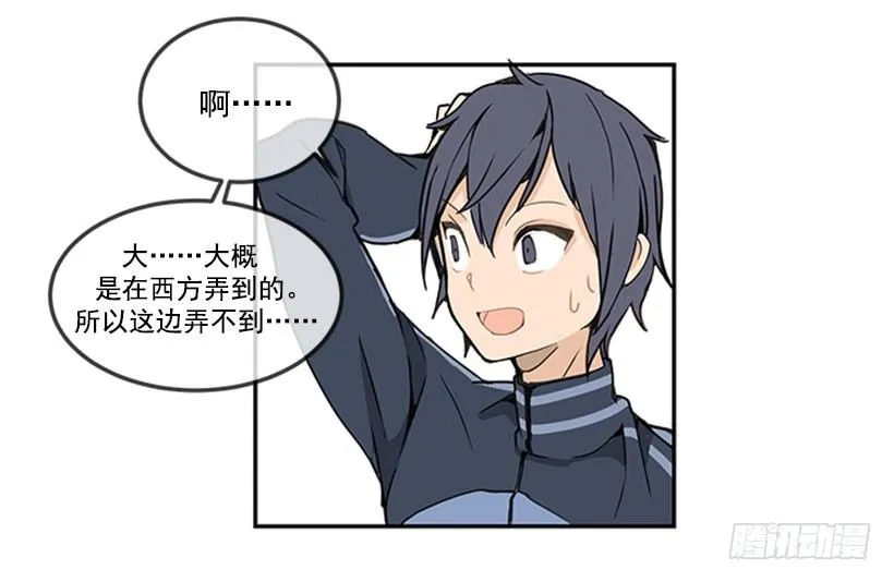 旅途 第11页