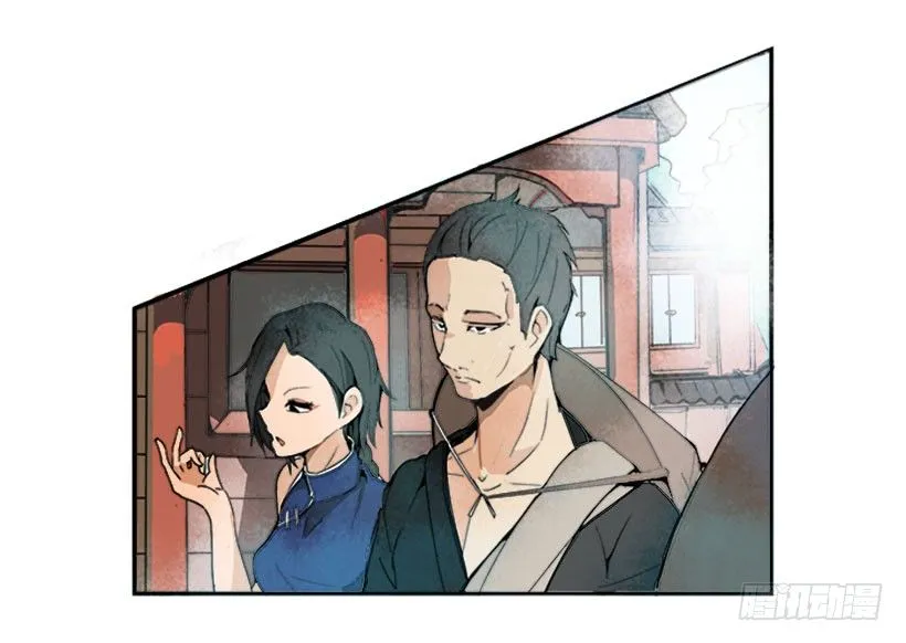 人皮面具 第4页