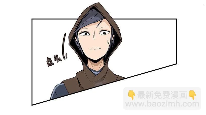 霹雳血长 第13页