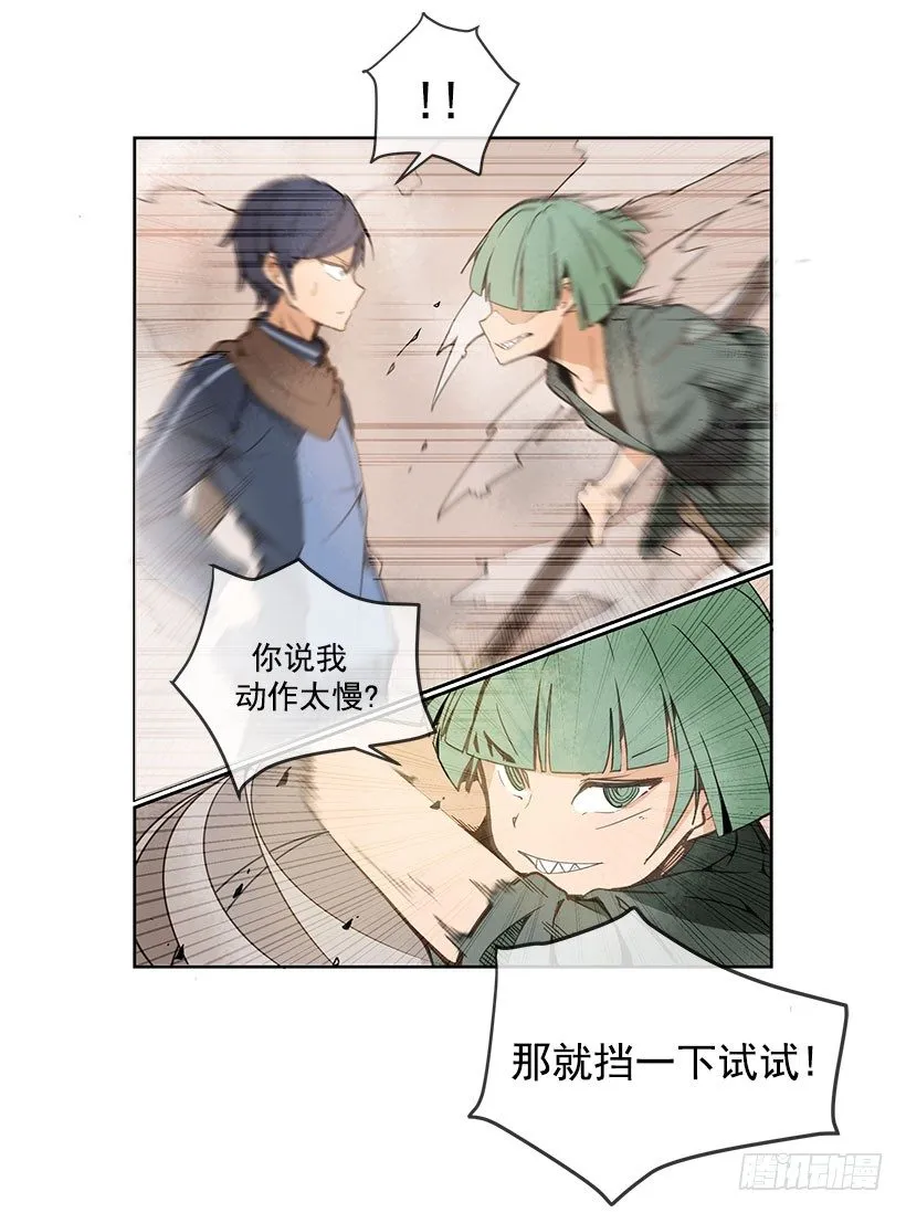 实力 第3页