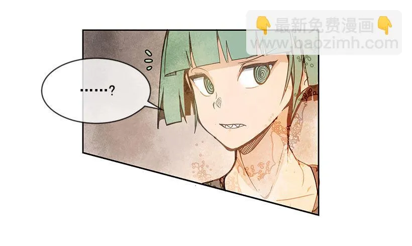 实力 第12页