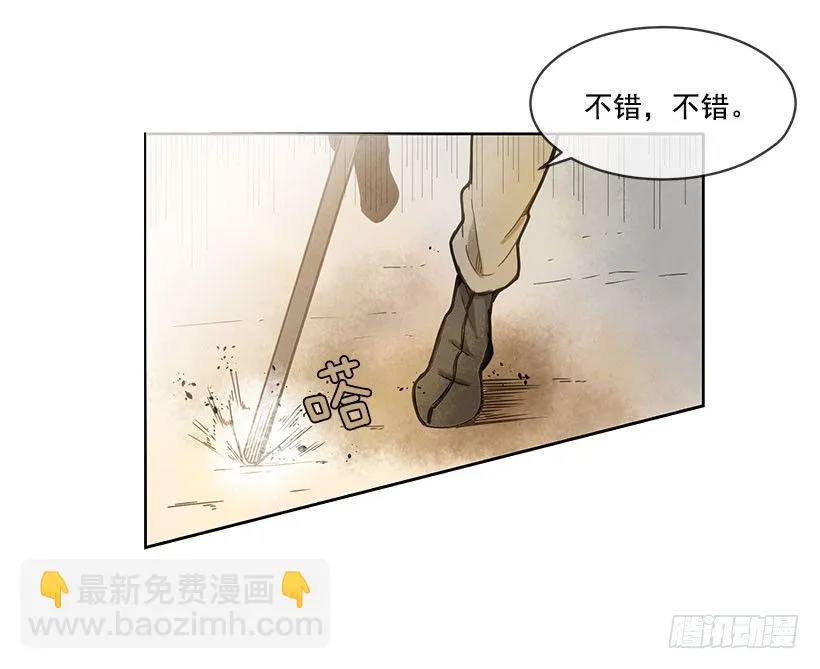 实力 第15页