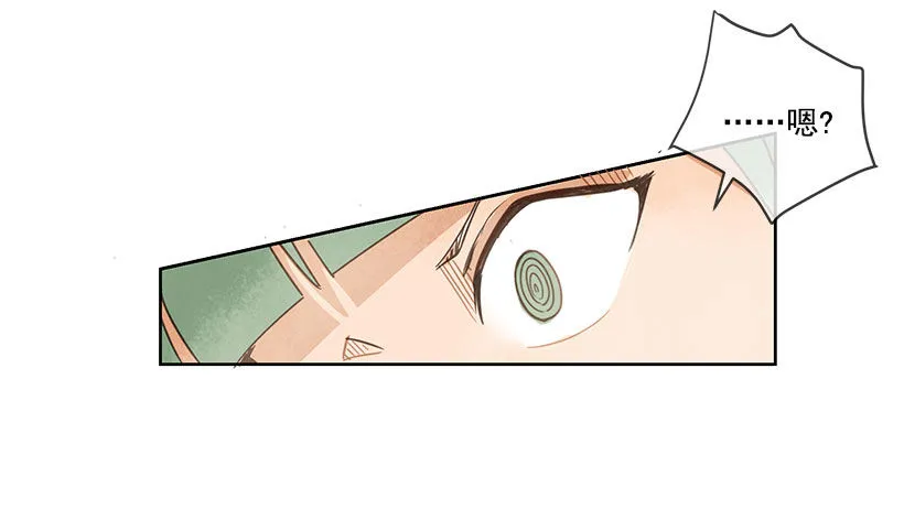 实力 第17页