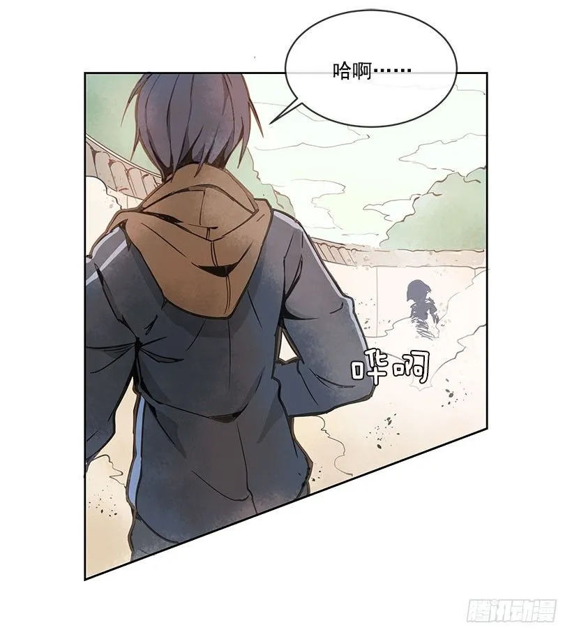 危机 第7页