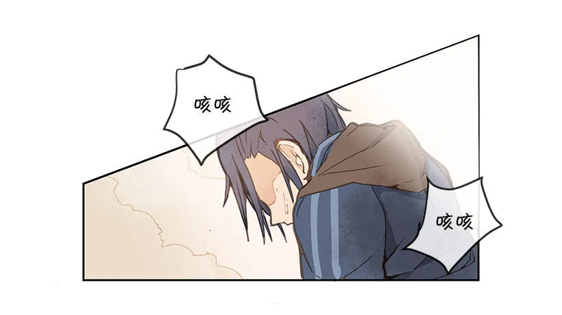 危机 第8页