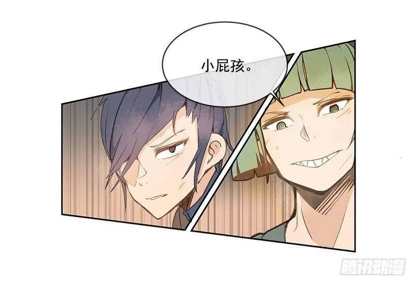 危机 第10页