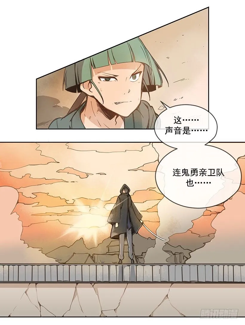 解围 第9页