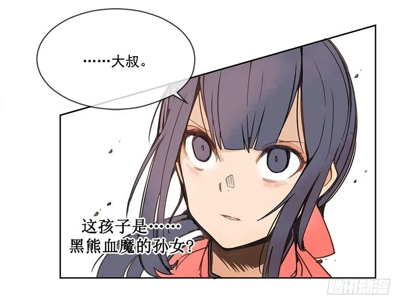 解围 第15页