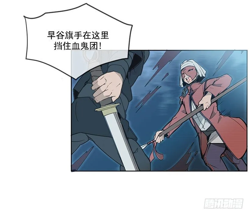 少教主 第3页