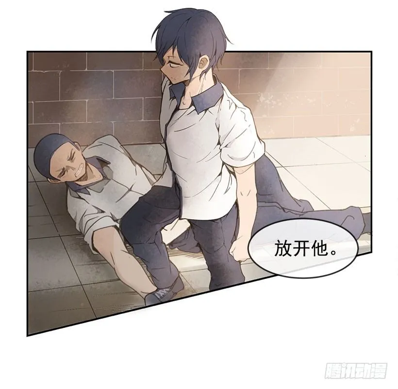 麻烦 第5页