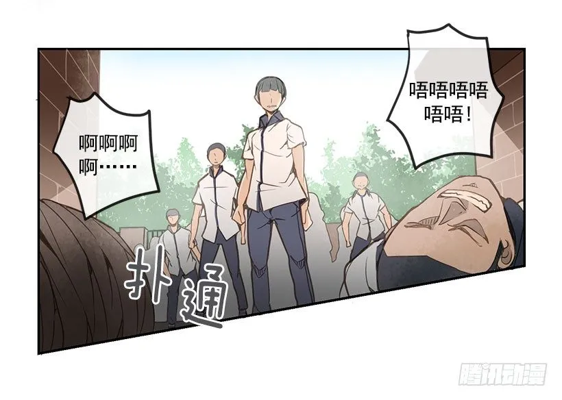 麻烦 第11页