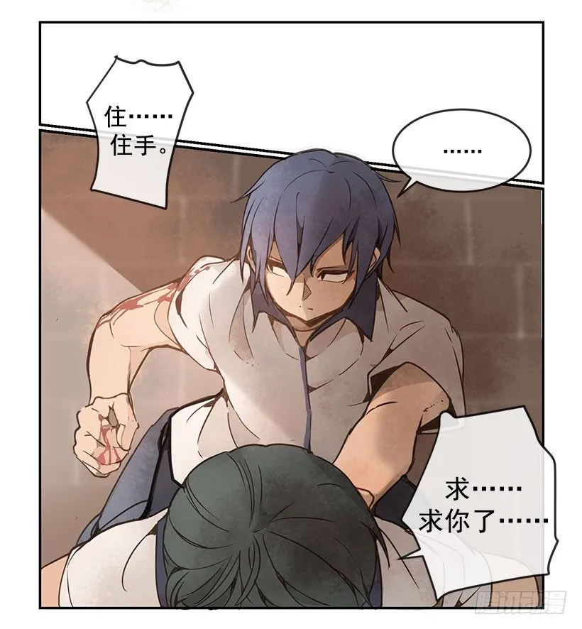 我想静静 第8页
