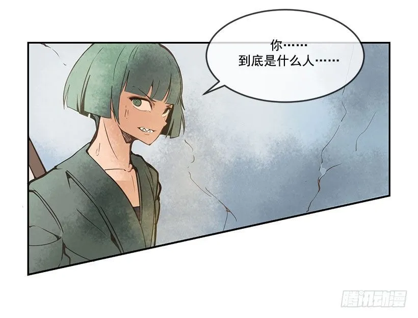 似曾相识 第4页