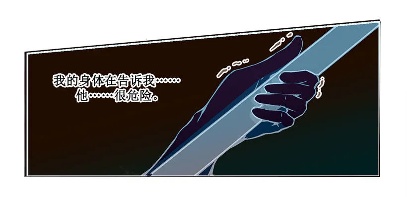 似曾相识 第7页
