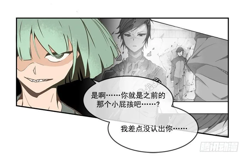 似曾相识 第9页