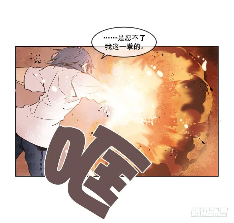 似曾相识 第16页
