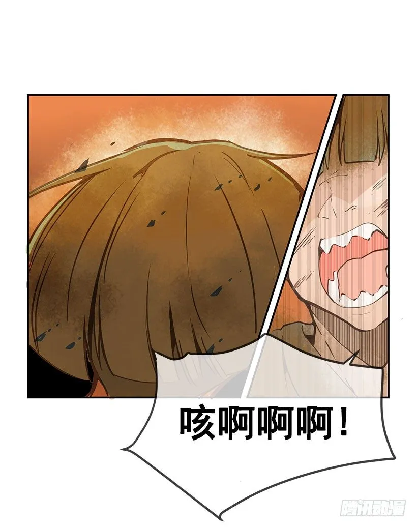 似曾相识 第17页