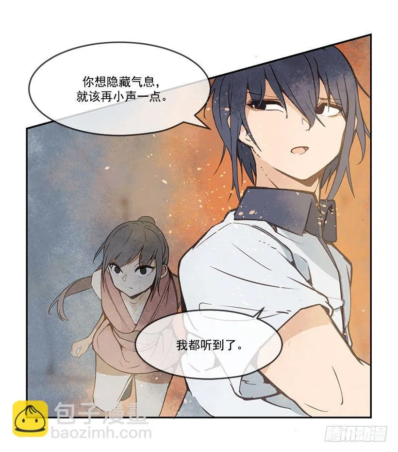 似曾相识 第19页