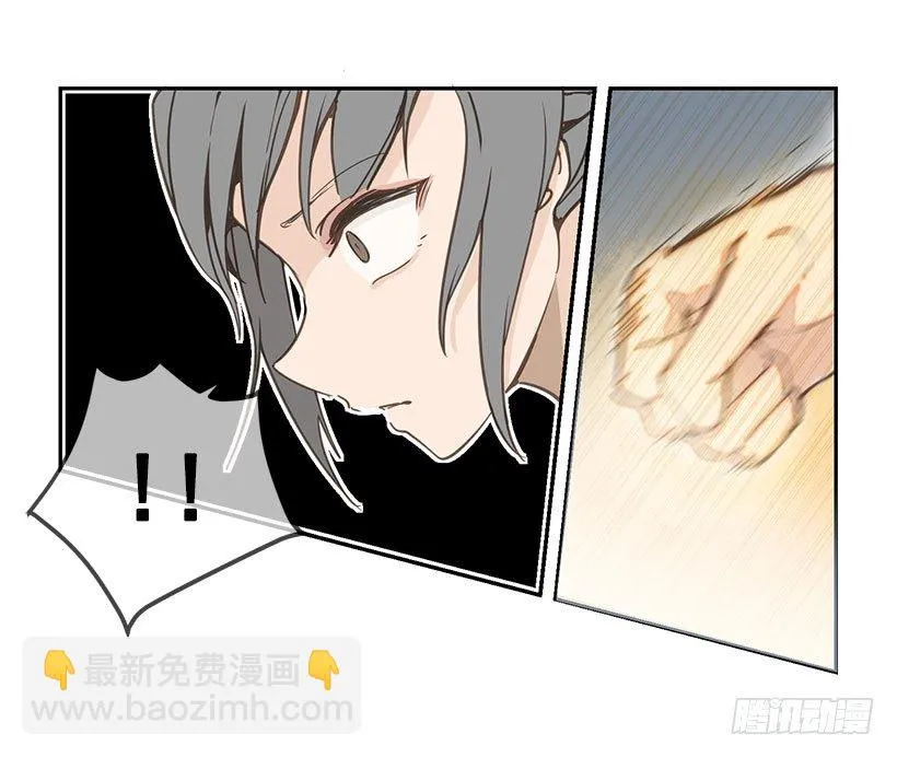 似曾相识 第20页