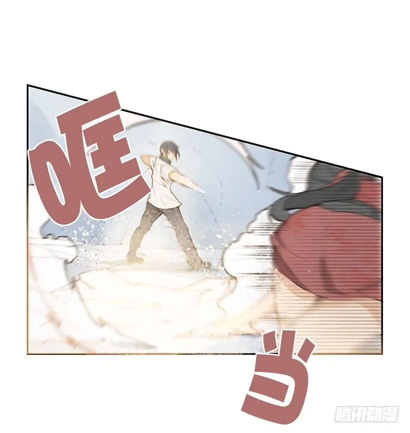 似曾相识 第21页